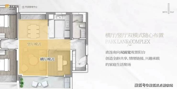 电话_楼盘详情)欢迎您万博悦府中心_24H电话j9九游会网站入口华润万博悦府售楼