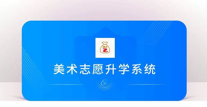 4所学校分数不高且教学实力好的学校九游会J9入口艺术生想当老师可选这(图2)