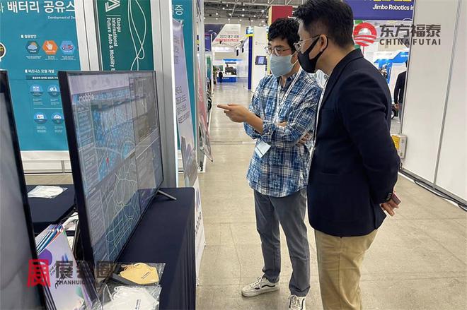 动车及充电桩展DIFA 2025j9国际站2025年韩国新能源电(图25)