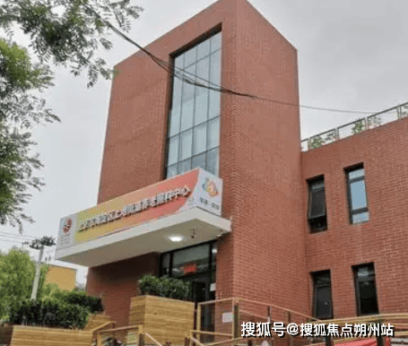 老照料中心2024年养老收费价格及服务内容一览j9九游会入口首页北京市海淀区上地华录风华养(图3)