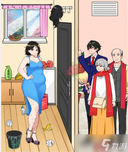 美见公婆帮助女生变美通关攻略j9国际站《就我眼神好》变(图2)