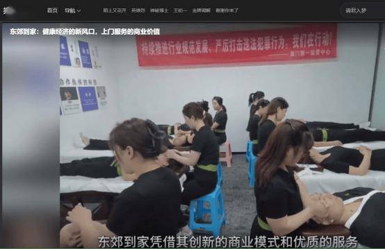 家：合规为魂开创健康服务新纪元j9九游真人游戏第一品牌东郊到(图1)