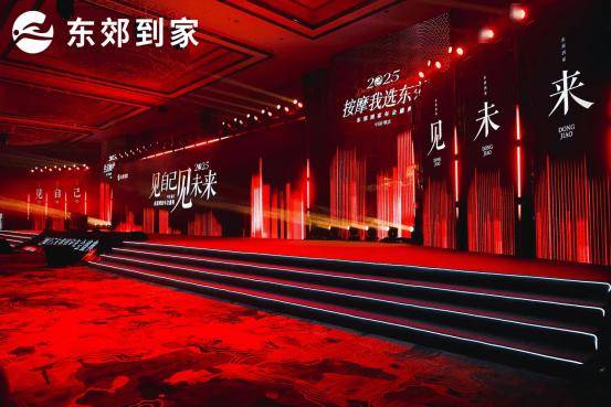 家：合规为魂开创健康服务新纪元j9九游真人游戏第一品牌东郊到(图2)