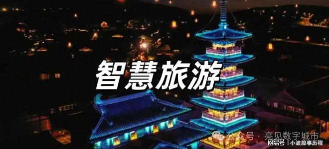 k大模型61个应用场景九游会deepsee(图8)