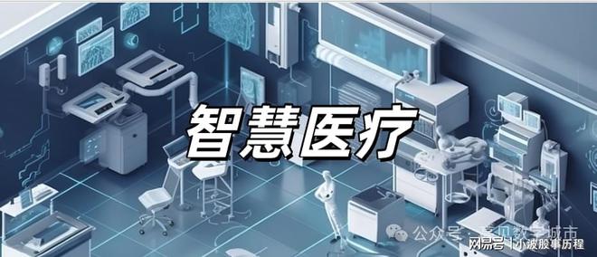 k大模型61个应用场景九游会deepsee(图6)