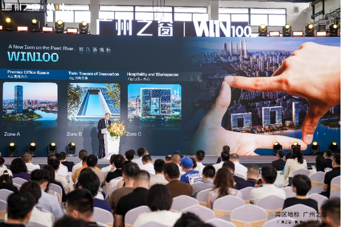 窗WIN100全球发布会召开j9九游会真人游戏第一广州之