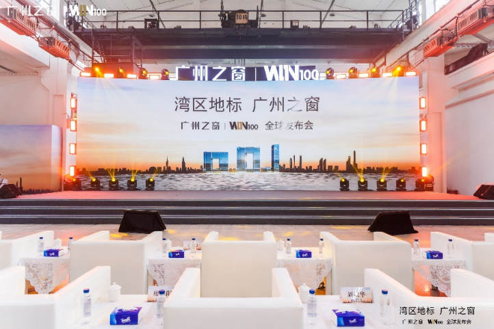 窗WIN100全球发布会召开j9九游会真人游戏第一广州之(图3)