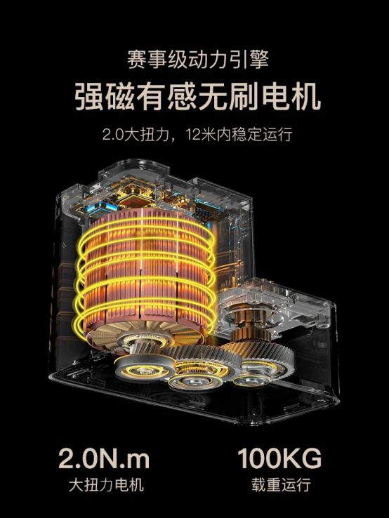 电机首创者定义电动窗帘新高度j9九游会网站入口科思顿无刷(图2)