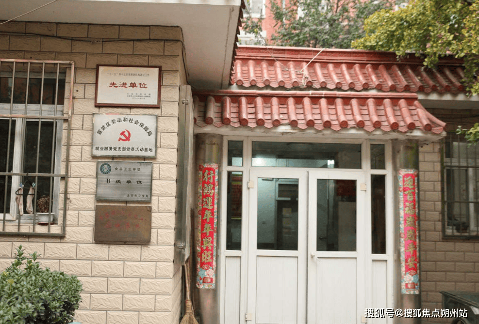 西城区陶然亭街道敬老院收费详情+环境设施+咨询电话j9九游会登录2025年8月最