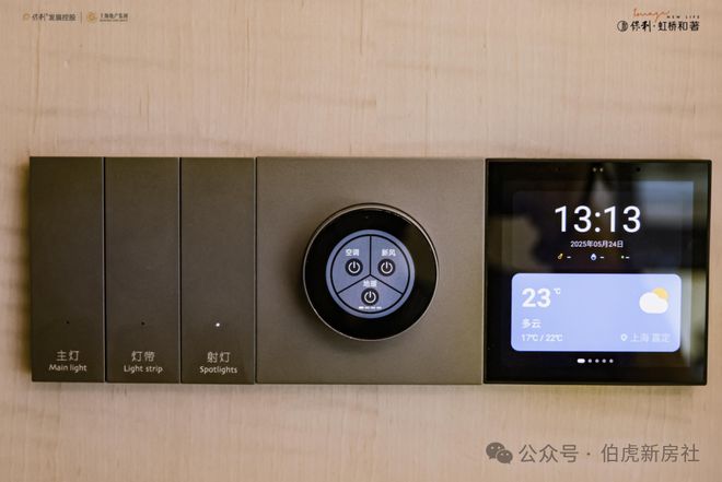 和著售楼处 保利虹桥和著发布：楼市爆款!j9九游会俱乐部登录入口【快报】保利虹桥(图4)
