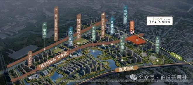 和著售楼处 保利虹桥和著发布：楼市爆款!j9九游会俱乐部登录入口【快报】保利虹桥(图12)