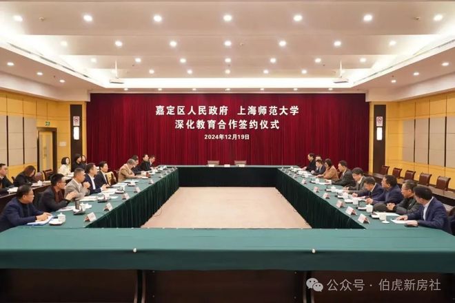 和著售楼处 保利虹桥和著发布：楼市爆款!j9九游会俱乐部登录入口【快报】保利虹桥(图11)