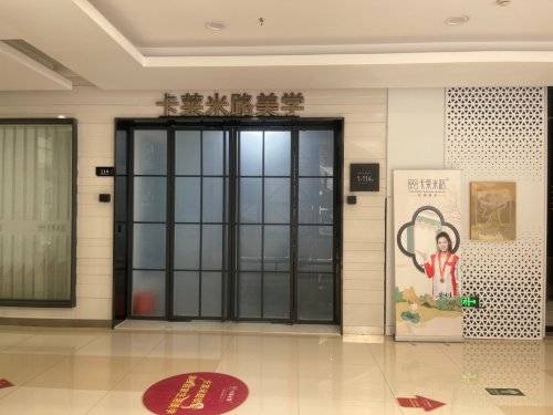 新卡莱米路以全产业链与权威认证树立品质标杆j9九游会网站入口窗帘十大品牌引领行业