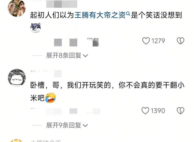 辞退泄露机密移交证物雷军拍板永不录用！九游会真人游戏第一品牌小米高管王腾被(图8)
