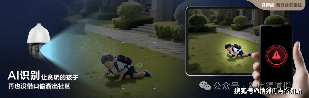 心电话 - 环境 - 户型价格地址楼盘详情配套交房时间配套楼盘百科九游会登录j9入口联发·时光新澍售楼处电话-联发·时光新澍销售中(图3)