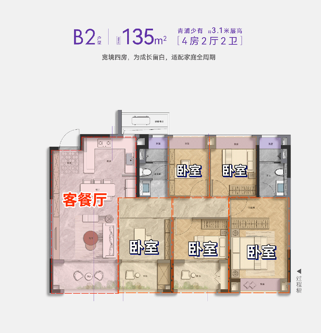 心电话 - 环境 - 户型价格地址楼盘详情配套交房时间配套楼盘百科九游会登录j9入口联发·时光新澍售楼处电话-联发·时光新澍销售中(图11)