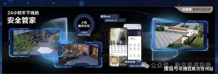 心电话 - 环境 - 户型价格地址楼盘详情配套交房时间配套楼盘百科九游会登录j9入口联发·时光新澍售楼处电话-联发·时光新澍销售中(图16)