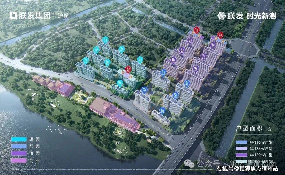 心电话 - 环境 - 户型价格地址楼盘详情配套交房时间配套楼盘百科九游会登录j9入口联发·时光新澍售楼处电话-联发·时光新澍销售中(图19) 心电话 - 环境 - 户型价格地址楼盘详情配套交房时间配套楼盘百科九游会登录j9入口联发·时光新澍售楼处电话-联发·时光新澍销售中(图19)