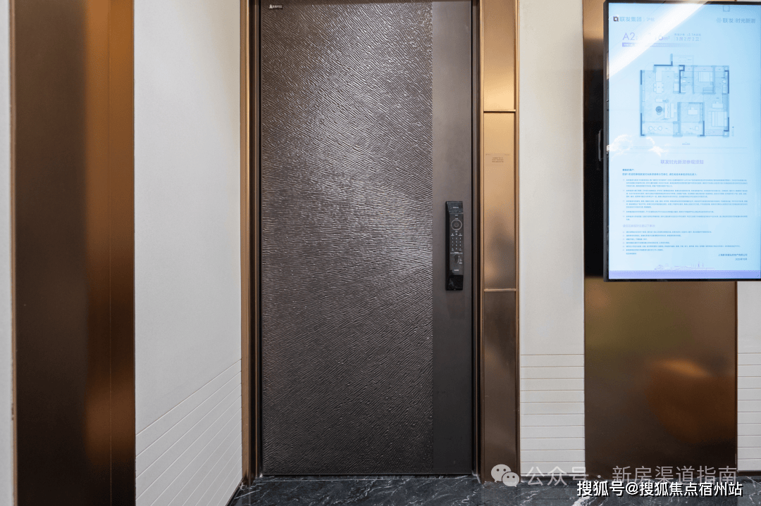 心电话 - 环境 - 户型价格地址楼盘详情配套交房时间配套楼盘百科九游会登录j9入口联发·时光新澍售楼处电话-联发·时光新澍销售中(图23)