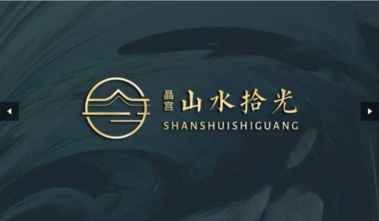 水拾光楼盘怎么样-学区j9九游会登录晶宫山(图2)