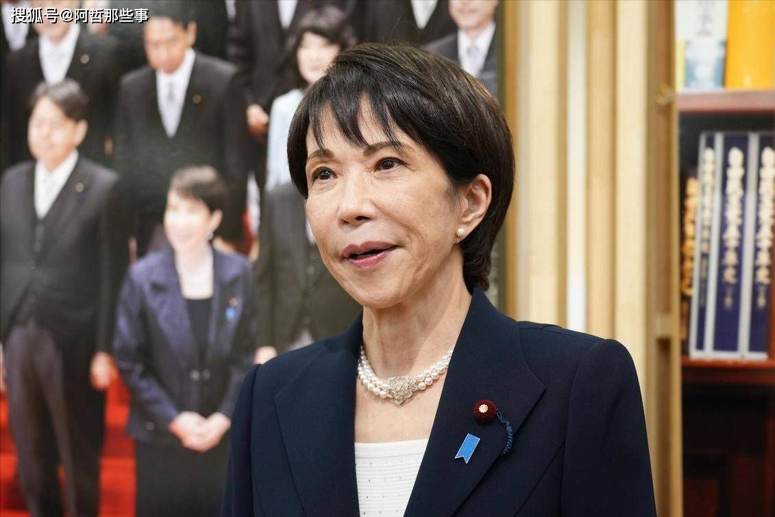 高市早苗闭门躲灾日本赌输国运九游会J9入口稀土拒签首日!(图3) 高市早苗闭门躲灾日本赌输国运九游会J9入口稀土拒签首日!(图3)