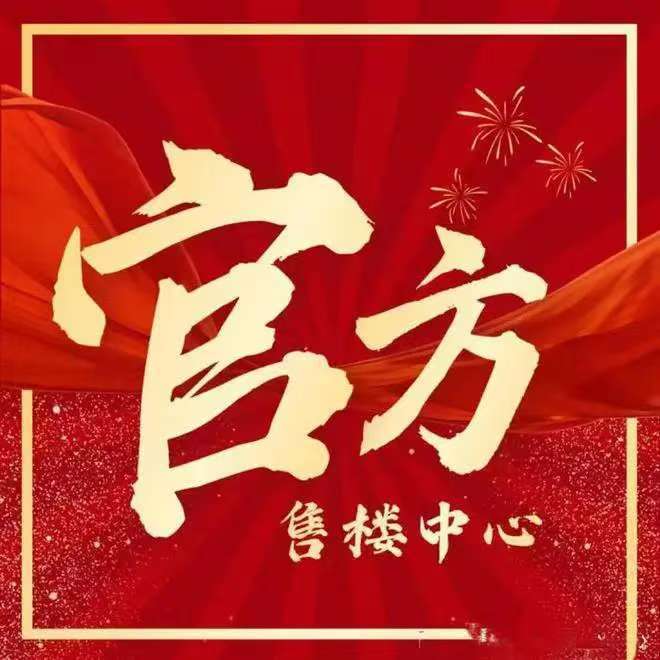 五个院子别墅售楼处电话→五个院子别墅售楼中心电线五个院子别墅楼盘百科→楼盘网站→楼盘测评→售楼中心电线小时热线电话→楼盘详情(图1) 五个院子别墅售楼处电话→五个院子别墅售楼中心电线五个院子别墅楼盘百科→楼盘网站→楼盘测评→售楼中心电线小时热线电话→楼盘详情(图1)