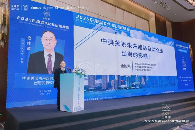 会成功举办 3000家企业同聚一堂共话出海新机遇九游会j9入口登录新版2025东南亚北非出海峰(图6) 会成功举办 3000家企业同聚一堂共话出海新机遇九游会j9入口登录新版2025东南亚北非出海峰(图6)