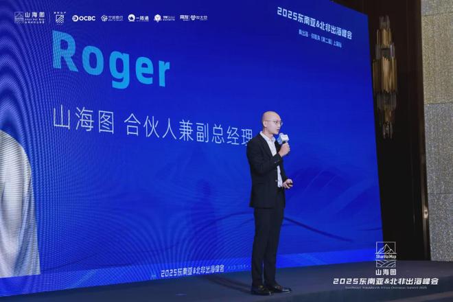 会成功举办 3000家企业同聚一堂共话出海新机遇九游会j9入口登录新版2025东南亚北非出海峰(图11) 会成功举办 3000家企业同聚一堂共话出海新机遇九游会j9入口登录新版2025东南亚北非出海峰(图11)