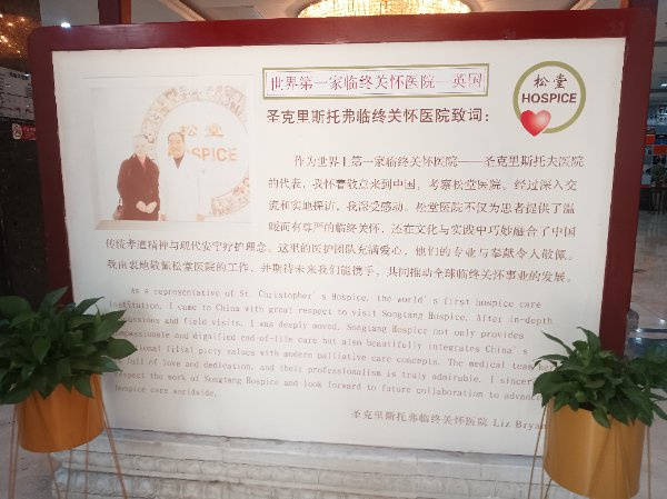 养老院｜光大汇晨科丰、金融街街道养老｜设施服务参观预约查询攻略j9九游真人游戏第一平台2026最新｜阿尔茨海默气切护理中高端(图35)