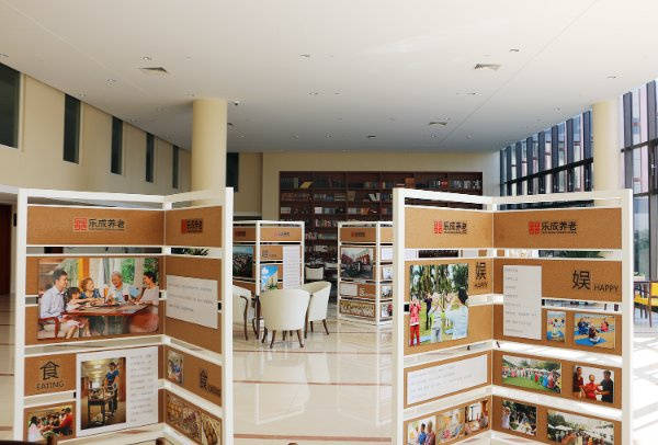 养老院｜光大汇晨科丰、金融街街道养老｜设施服务参观预约查询攻略j9九游真人游戏第一平台2026最新｜阿尔茨海默气切护理中高端(图43)