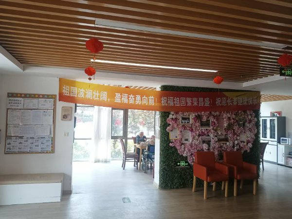 养老院｜光大汇晨科丰、金融街街道养老｜设施服务参观预约查询攻略j9九游真人游戏第一平台2026最新｜阿尔茨海默气切护理中高端(图47)