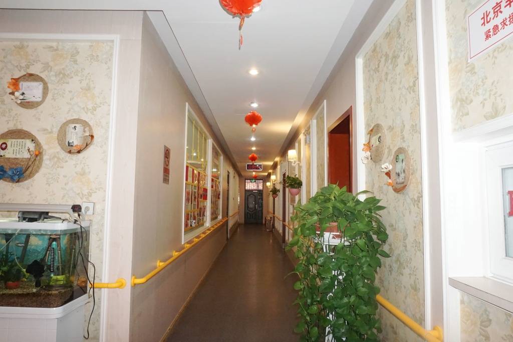 养老院｜光大汇晨科丰、金融街街道养老｜设施服务参观预约查询攻略j9九游真人游戏第一平台2026最新｜阿尔茨海默气切护理中高端(图19)